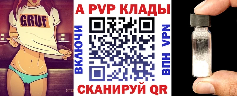 Хочу наркоту Соль-Илецк ГАШ Амфетамин Меф мяу мяу Конопля Кокаин