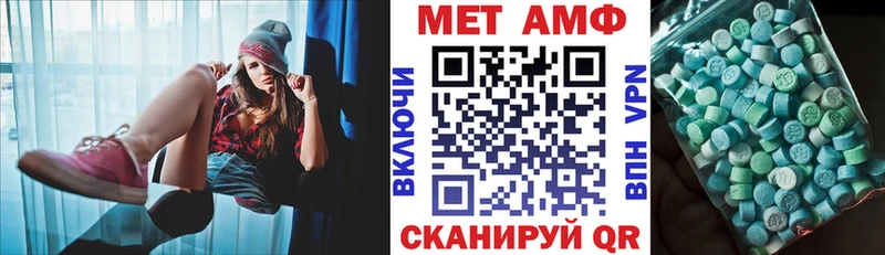 Амфетамин 97%  KRAKEN онион  Соль-Илецк 