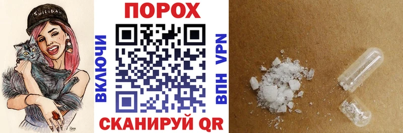 АМФЕТАМИН VHQ Соль-Илецк