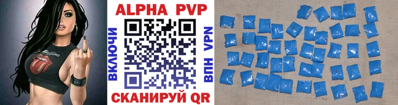 цены наркотик  Соль-Илецк  даркнет телеграм  Alpha-PVP кристаллы 