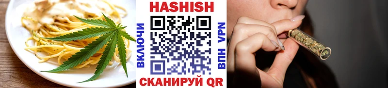купить закладку  Соль-Илецк  Cannafood конопля 