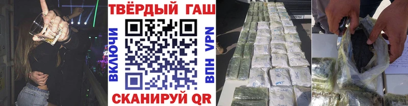 наркота  Соль-Илецк  ОМГ ОМГ зеркало  Гашиш Изолятор 