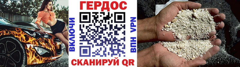 закладка  Соль-Илецк  ссылка на мегу ссылка  ГЕРОИН белый 