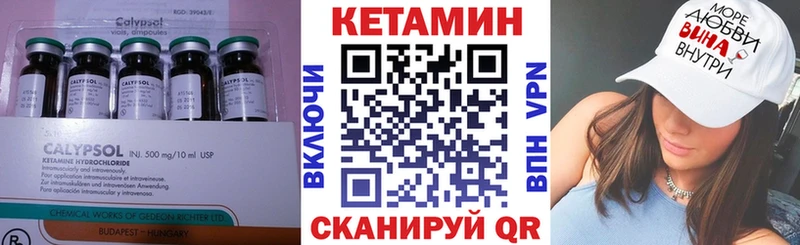 ссылка на мегу ONION  Соль-Илецк  Кетамин ketamine 