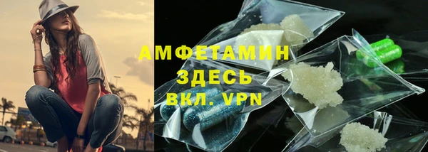 меф VHQ Беломорск