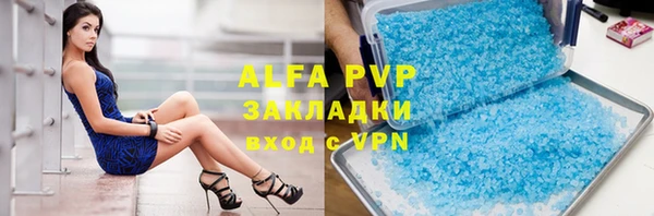 меф VHQ Беломорск