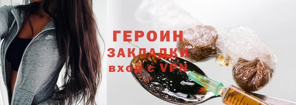 первитин Белокуриха