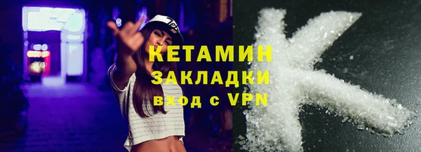 меф VHQ Беломорск