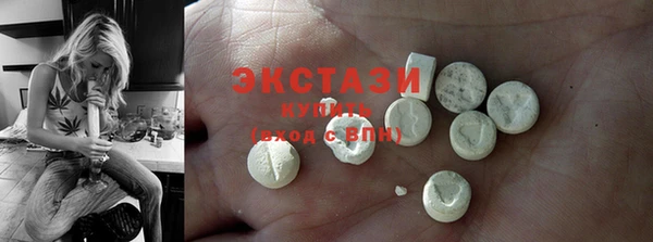 стафф Белоозёрский