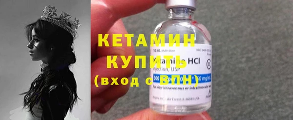 первитин Белокуриха