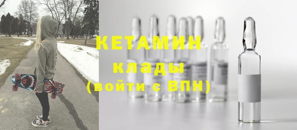 меф VHQ Беломорск