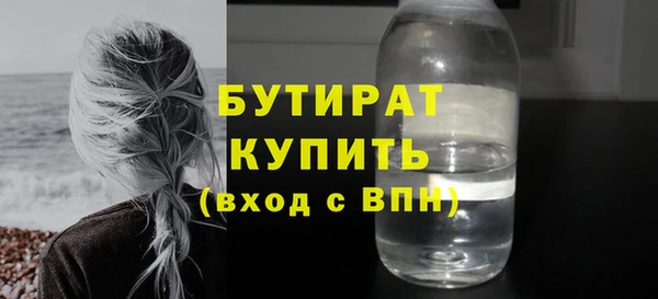 меф VHQ Беломорск