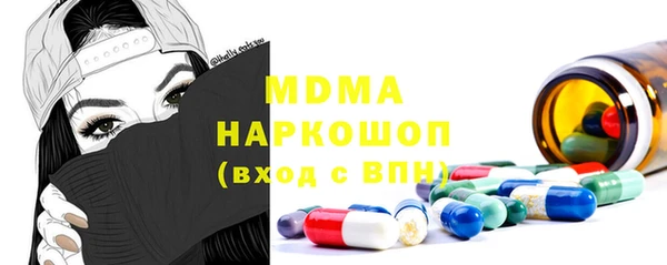 первитин Белокуриха
