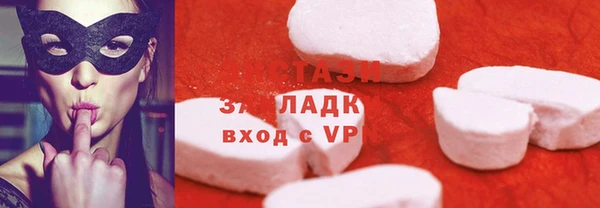 бутик Балахна