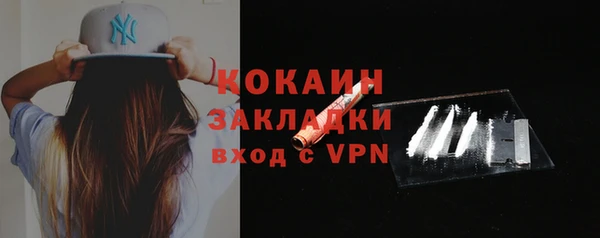 первитин Белокуриха
