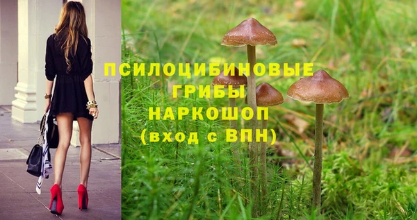 бутик Балахна