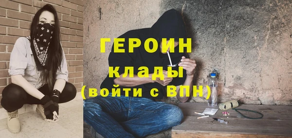 экстази Богородск
