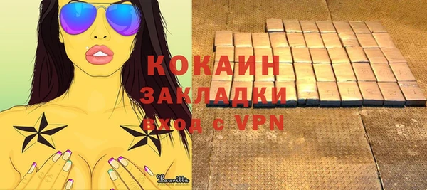 бутик Балахна