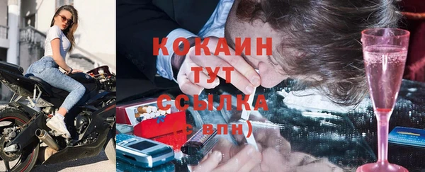 первитин Белокуриха