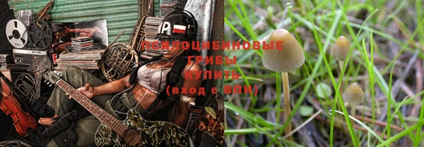 бутик Балахна