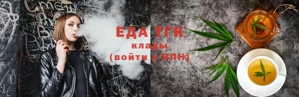 стафф Белоозёрский