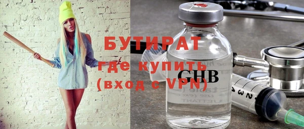 меф VHQ Беломорск