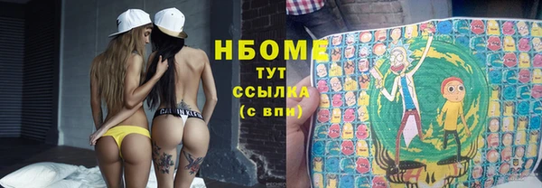 бутик Балахна