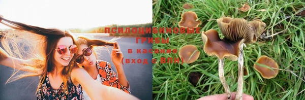 бутик Балахна
