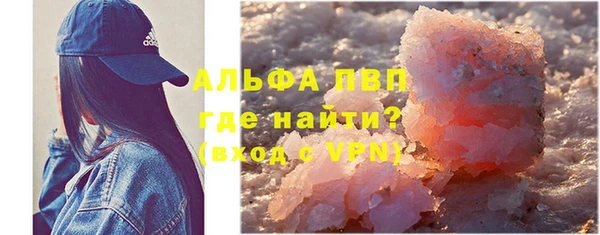 MESCALINE Балабаново