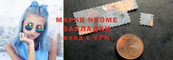 стафф Белоозёрский