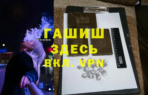 первитин Белокуриха