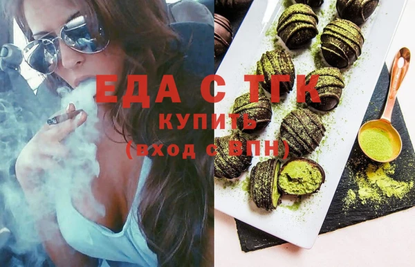 первитин Белокуриха