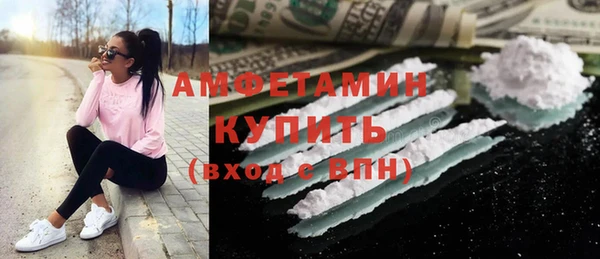 первитин Белокуриха