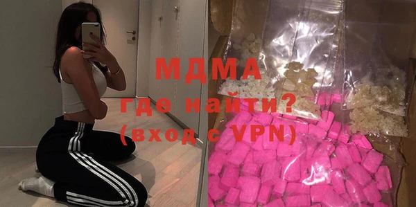 MESCALINE Балабаново