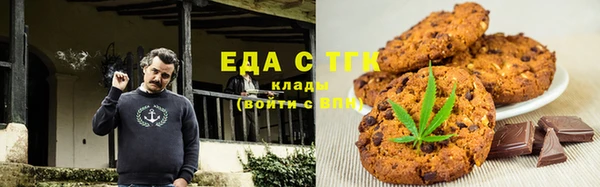 стафф Белоозёрский