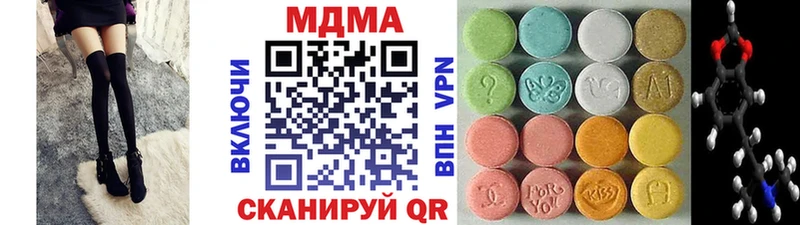 МДМА Molly  Соль-Илецк 