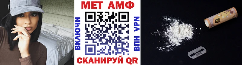 МЕТАМФЕТАМИН винт  Соль-Илецк 